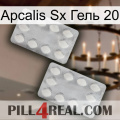 Apcalis Sx Гель 20 17